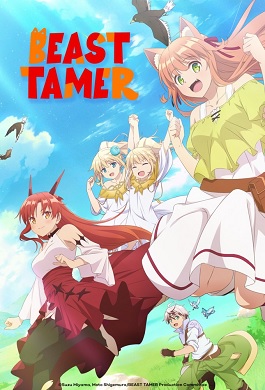 Beast Tamer (Latino)