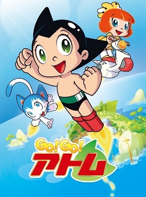 Go Astro Boy Go! (Latino)
