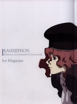 RahXephon Kansoukyoku Kanojo to Kanojo Jishin to - Thatness and Thereness