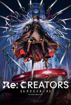 Re CREATORS