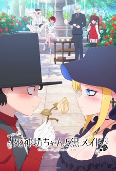 Shinigami Bocchan to Kuro Maid Temporada 1 (Latino)