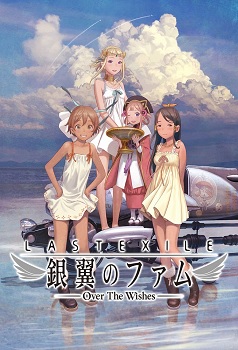 Last Exile Ginyoku no Fam Movie Over the Wishes
