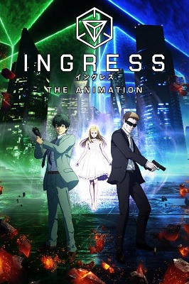 Ingress: Ingreso (Latino)