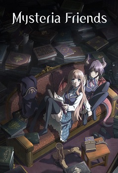 Shingeki no Bahamut Manaria Friends