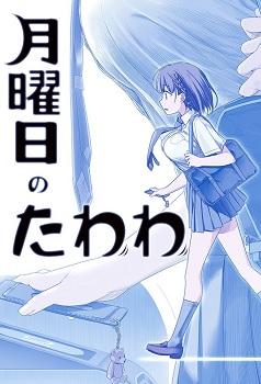 Getsuyoubi no Tawawa