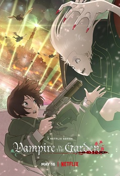 Vampire in the Garden: Un vampiro en el jardin (Latino)