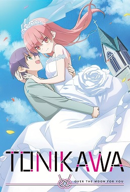 Tonikaku Kawaii Temporada 1 (Latino)
