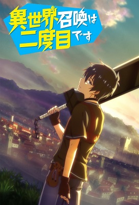 Isekai Shoukan wa Nidome desu