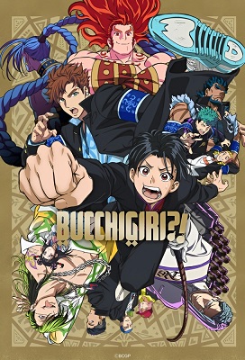 Bucchigiri (Latino)