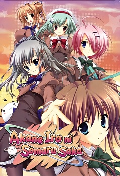 Akaneiro ni Somaru Saka