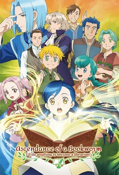 Honzuki no Gekokujou Shisho ni Naru Tame ni wa Shudan wo Erandeiraremasen