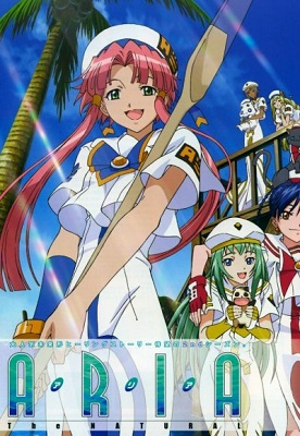 Aria the Natural (Latino)