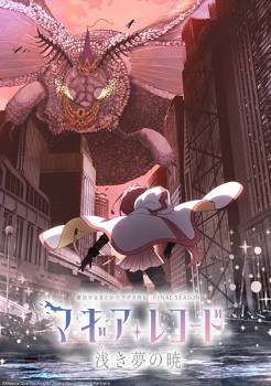 Magia Record: Puella Magi Madoka Magica Side Story Temporada 3 (Latino)