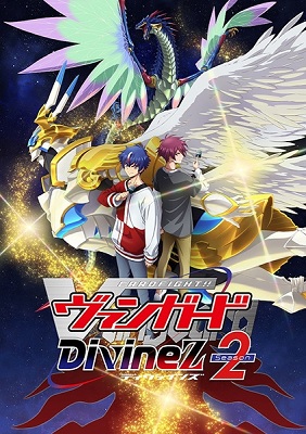 Cardfight Vanguard - Divinez Season 2