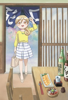 Wakako zake