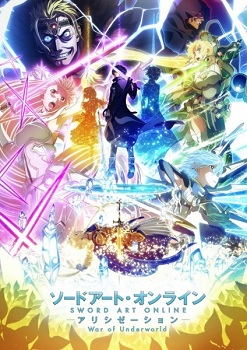 Sword Art Online Alicization - War of Underworld Part 2