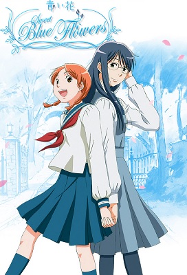 Aoi Hana: Flores Azules (Latino)