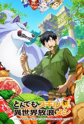 Tondemo Skill de Isekai Hourou Meshi