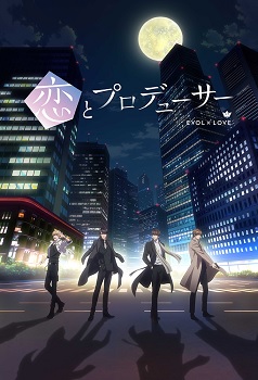 Koi to Producer EVOLxLOVE
