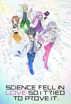 Rikei ga Koi ni Ochita no de Shoumei shitemita Temporada 1 (Latino)