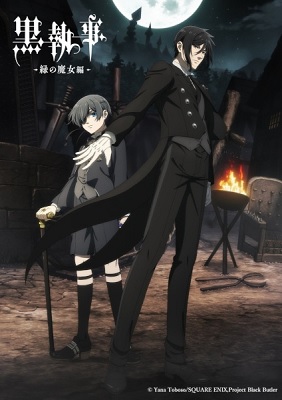 Kuroshitsuji: Midori no Majo hen