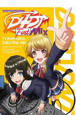 D4DJ First Mix (Latino)