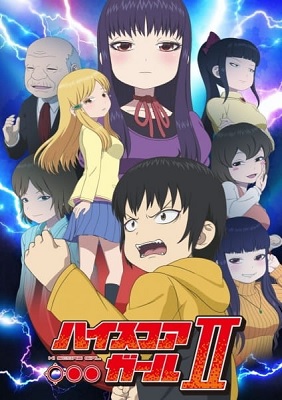 High Score Girl Temporada 2 (Latino)