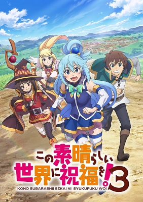 Kono Subarashii Sekai Ni Shukufuku Wo 3
