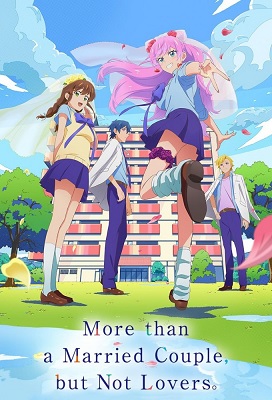 Fufu Ijo, Koibito Miman (Latino)