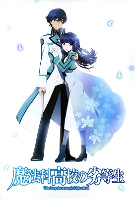 Mahouka Koukou no Rettousei