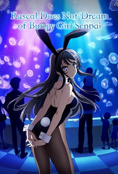 Seishun Buta Yarou wa Bunny Girl senpai no Yume wo Minai
