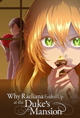 Kanojo ga Koushaku tei ni Itta Riyuu (Latino)