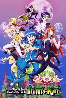 Mairimashita! Iruma kun Temporada 2 (Latino)
