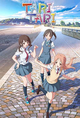 Tari Tari (Latino)
