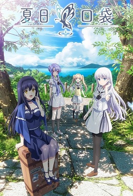Summer Pockets