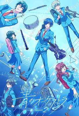 Ao no Orchestra Season 2