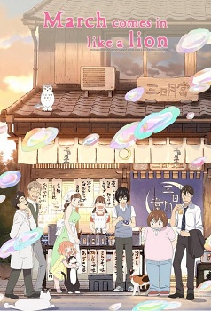 3 gatsu no Lion 2nd Season