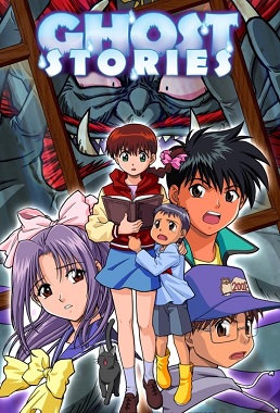 Historias de fantasmas (Latino)