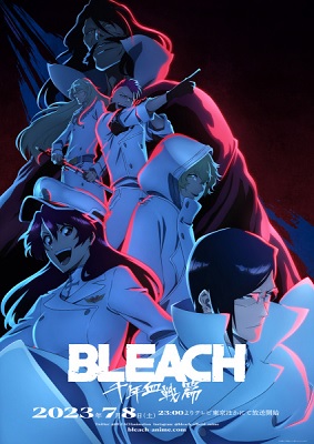 Bleach: Sennen Kessen-hen - Ketsubetsu-tan