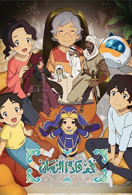 Asatir - Mirai no Mukashibanashi