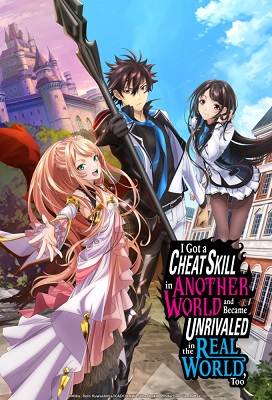 Isekai de Cheat Skill wo Te ni Shita Ore wa Genjitsu Sekai wo mo Musou Suru Level Up wa Jinsei wo Kaeta (Latino)