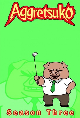 Aggretsuko Temporada 3 (Latino)
