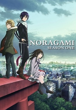 Noragami Temporada 1 (Latino)