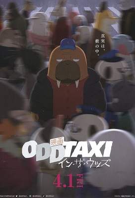Odd Taxi Movie In the Woods