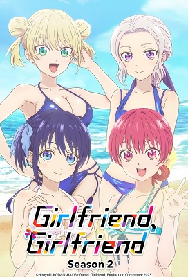 Kanojo mo Kanojo Temporada 2 (Latino)