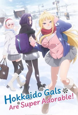 Dosanko Gal wa Namara Menkoi (Latino)