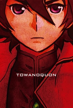 Towa no Quon (Latino)