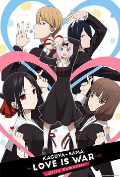 Kaguya sama Love is War Ultra Romantic (Latino)