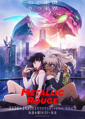 Metallic Rouge (Latino)