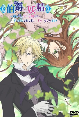Hakushaku to Yousei (Latino)